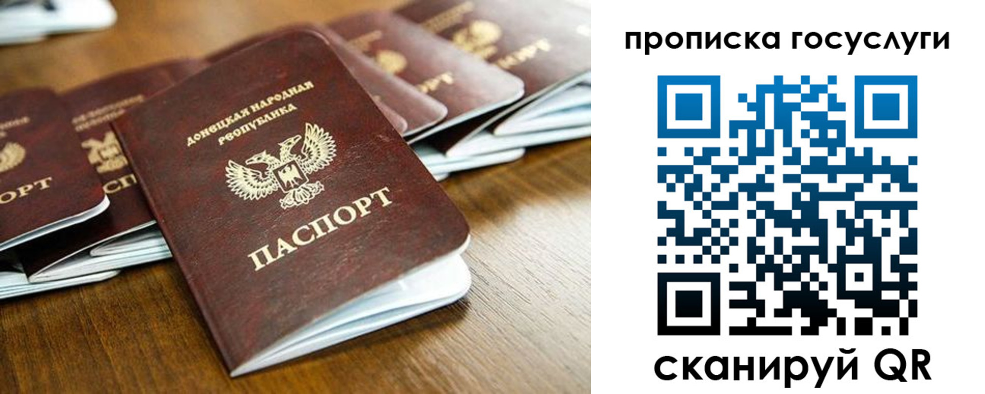 регистрация для дет. сада в Кашине