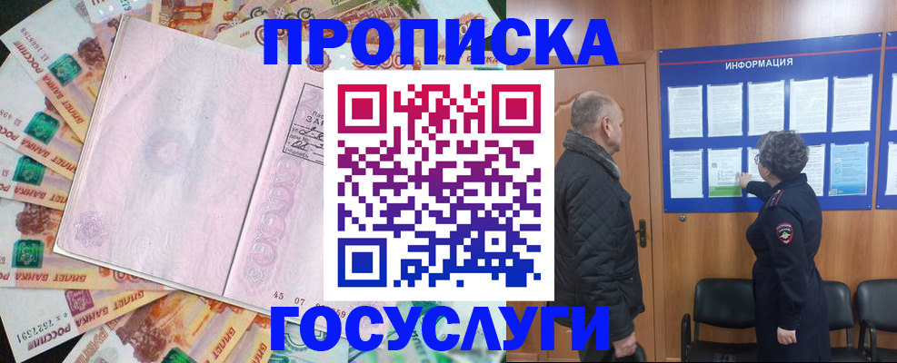 временная регистрация адрес в Кашине