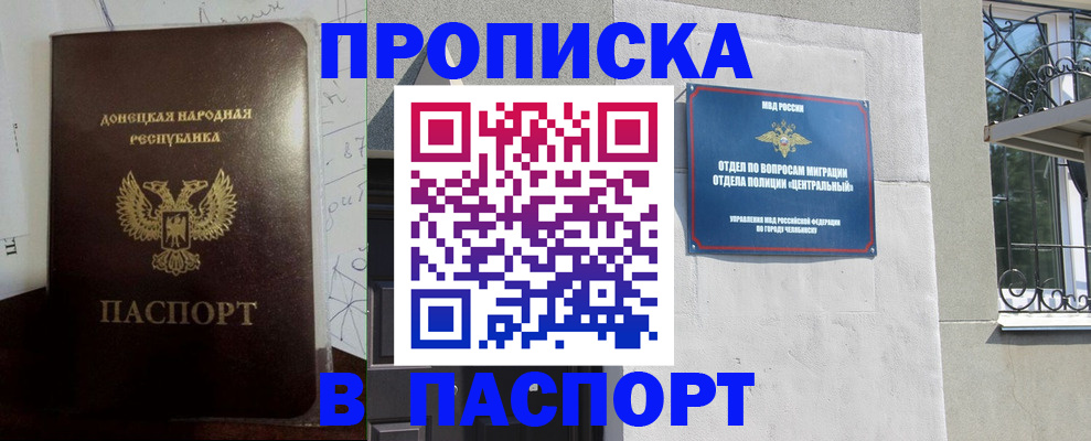 регистрация в Кашине